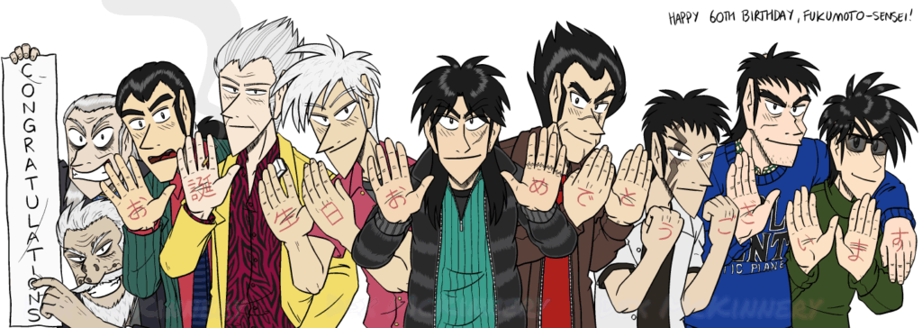 Various Nobuyuki Fukumoto Characters (2018-12-21)
