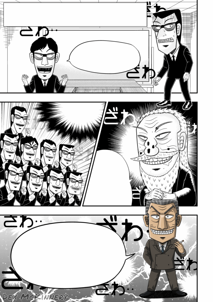 The cast of Tonegawa (Tonegawa/Fukumoto Nobuyuki) (2019-07-02)